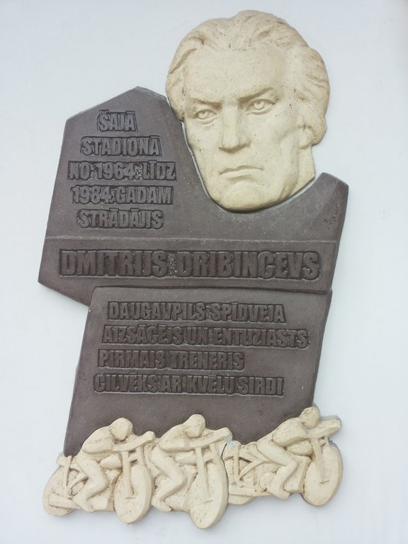 Dribincevs Dmitrijs (1930-1987)