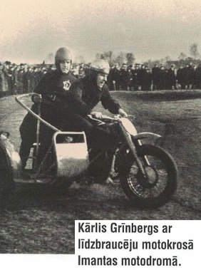 Grīnbergs Kārlis Arvīds (1909-1996)
